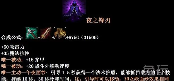 S7赛季新版本震撼上线！神器装备出世，不死之身成为可能！