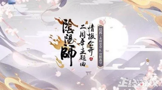 阴阳师手游策划大揭秘：晴明主角热门新皮肤即将上线！