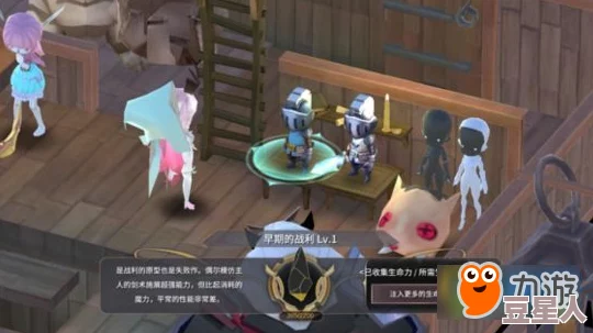 魔女之泉3：揭秘黑化路线独享的贝乐尼玩偶获取攻略