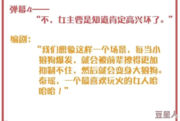 戏中进入为什么新颖独特的观剧形式满足个性化需求为何如此受欢迎