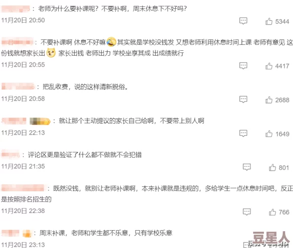 学生无套内谢69XX 究竟为何成为学生首选因其高性价比和优质服务体验