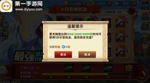 英雄无敌战争纪元：全新签到系统揭秘，每日登陆畅享热门好礼盛宴