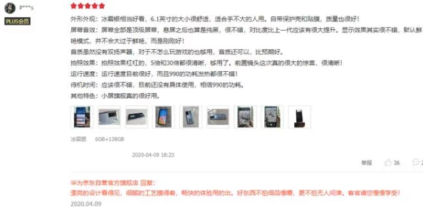 91入口为什么广告少体验佳为何用户好评如潮