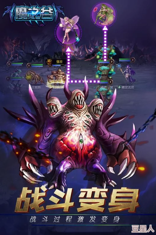 超神学院手游：揭秘强大魔化阿托克斯BOSS