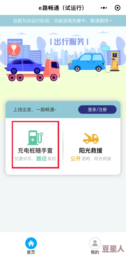 天天综合久久为什么提供便捷服务高清流畅加载速度快用户青睐