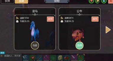 热门指南：创造与魔法公牛最新抓捕地点揭秘，必喂小麦喂养技巧！