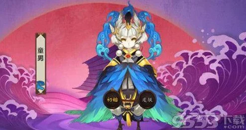 阴阳师最新版本：童男妖怪出没地与翅膀羽衣献祭角色揭秘