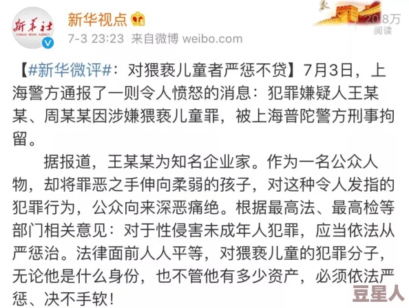 为何引发争议不断91  丨PORNY丨白浆由于其特殊内容备受关注