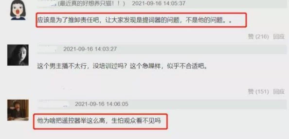 为什么引发热议为何如此火爆网曝门事件xX视频xX丅Ⅴ一区内容大胆挑战传统观念