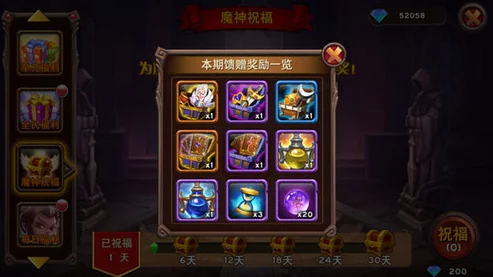 魔神世界：揭秘神秘之塔全新热门扫荡功能详解