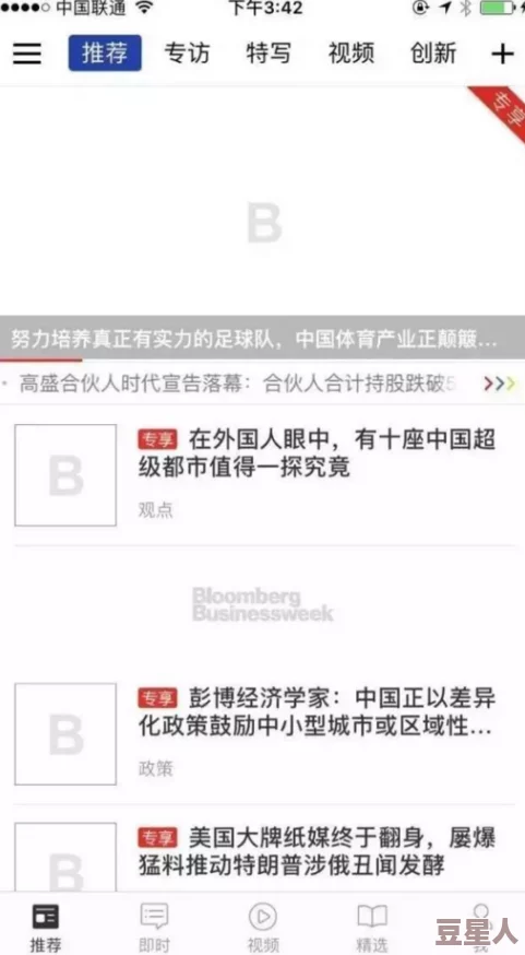 为什么它如此吸引人？91精品国产乱码久久久久久蜜臀或许是因为它提供了一些用户期望的内容