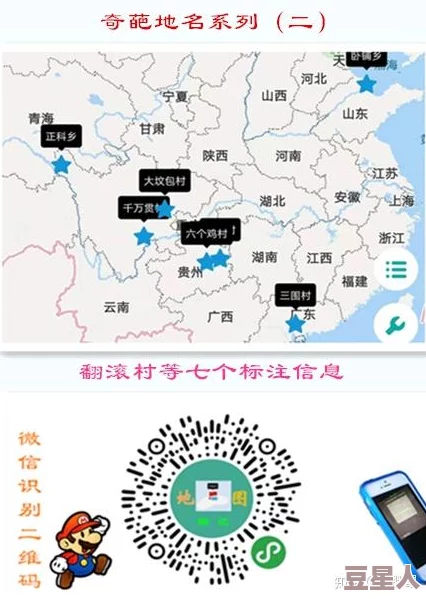 代号U1地图标识揭秘与最新热门刷图路线选择指南