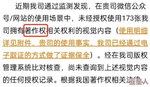 人一禽一交一视一频下一句是什么 因为容易引发讨论和传播为何此类内容容易病毒式扩散