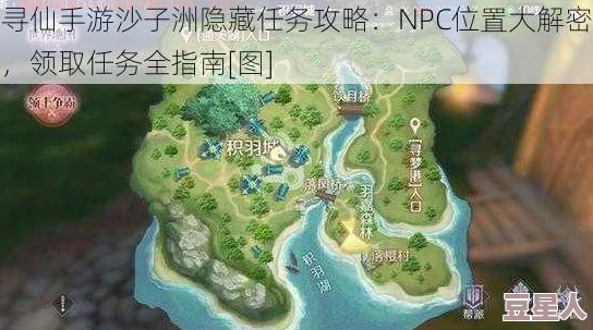 2024热门攻略：寻仙手游沙子洲地图深度探索技巧详解