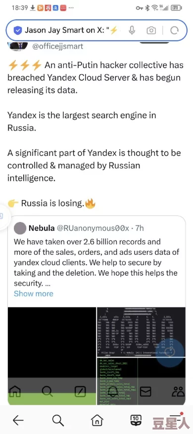 吃瓜网51爆料yandex翰林府为什么爆料引发各种解读为何成为网络热点