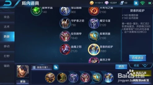 王者荣耀夏侯惇1V1：半肉半输出热门打法全攻略