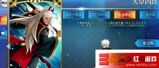 命运冠位FGO：三星战神凯撒羁绊礼装效果全解析