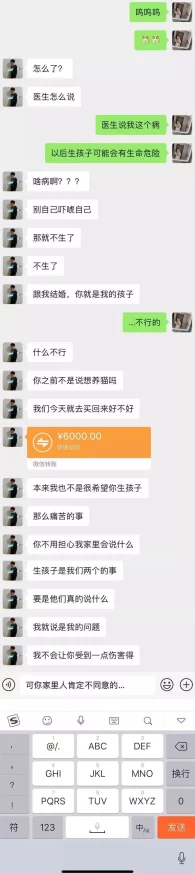 【女生操】秘 逼软件为何如此流行因为它在某些方面表现出色