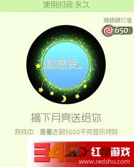 球球大作战：最新热门橙色新品光环“电你呦”获得攻略