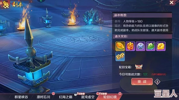 神之物语2024新手速成攻略：热门技巧助你快速升级登顶