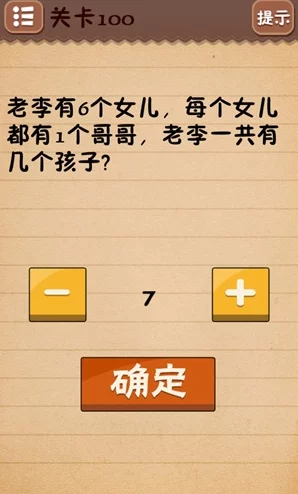 最囧游戏4第12关最新通关秘籍：如何精准狠点，挑战热门难关