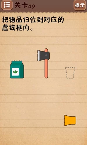 最囧游戏4第12关最新通关秘籍：如何精准狠点，挑战热门难关