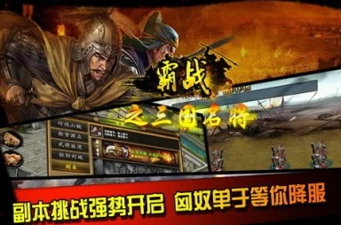 寻仙手游形神竞技火热挑战，玩家一天速集稀有黑虎碎片新纪录