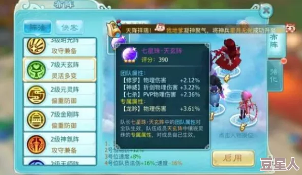 仙剑奇侠传3D回合：热门奇侠龙葵技能属性全解析