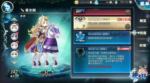 神无月S1赛季天梯热门角色回顾：妮娜Ban率领先，新角色强势崛起
