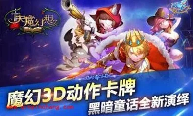 2024天魔幻想热门伙伴培养指南：精选实用伙伴选择技巧