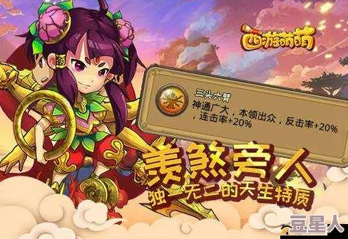 《西游萌萌》5月31日18时新服盛启，热门活动抢鲜登陆！