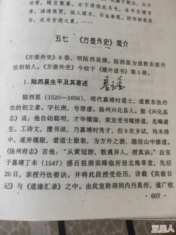 强势灭火心得：阴阳师最新热门痴之阵副本高效通关攻略