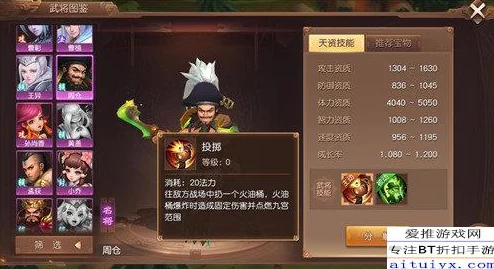 三国如龙传：乱世奇遇全攻略，最新热门成就达成技巧与地点详解