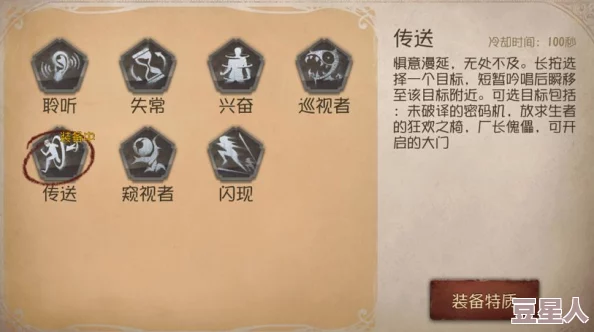 第五人格监管者最新热门威慑分快速提升全攻略