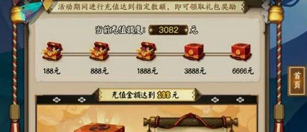 阴阳师手游2024热门攻略：高效利用100%经验金币加成技巧