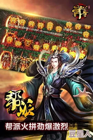 极武尊手游：全新热门帮派系统核心玩法深度揭秘