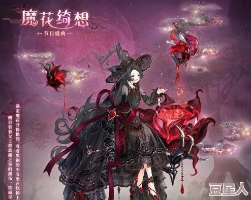 奇迹暖暖第十七章新篇：松林魔咒解锁，热门魔幻套装震撼登场！