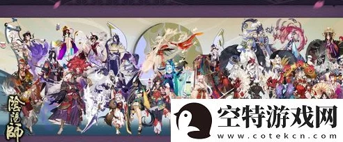 阴阳师手游2024热门更新：黑白晴明阵营战玩法规则全览