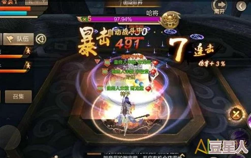 刀剑斗神传新攻略：纣魔重生副本高效通关热门打法解析