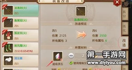 问道手游70级白装备最新热门获取攻略详解