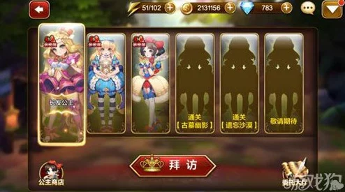 天魔幻想新热潮：公主降临，平民调教秘籍全方位解析