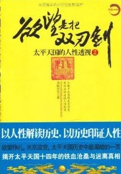 原始的欲望目录探索人性深处12个案例研究