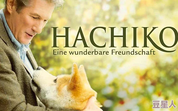 忠犬八公的故事Hachiko：ADog'sStory人狗奇缘感动世界谱写跨越时空的真情