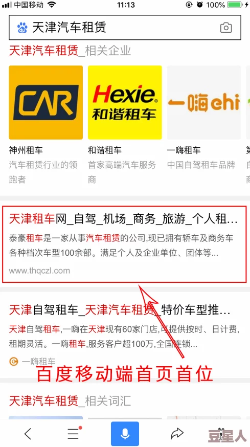 国产成人18黄网站免费网站相关内容已被屏蔽，请勿访问