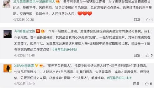 欧美综合区自拍亚洲综合图区网友称内容低俗传播不良信息呼吁平台加强监管