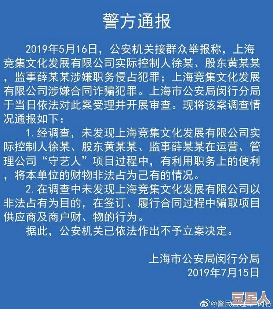 干白浆黄色视频网友称内容低俗传播不良信息误导青少年