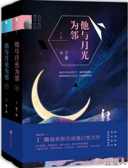 啊好痛嗯轻一点公小说2025元宇宙恋爱手册限量珍藏版