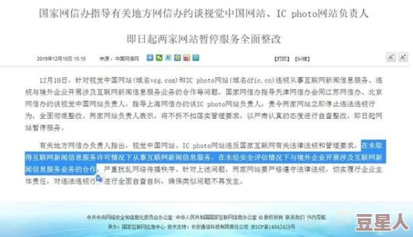 黑吊大战白xxxxxx内容尺度较大涉及敏感信息不宜展开讨论