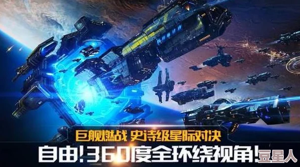 舰无虚发：暗星人族策略指南，最新热门人族阵容搭配推荐