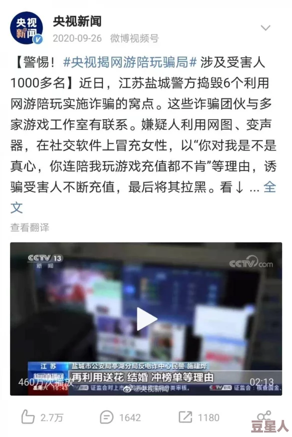 黄色网站在线观看网站＂为何屡禁不止？是监管难题还是需求使然？